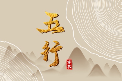 今日农历黄道吉日查询 农历网 农历阴历查询2025年